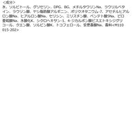 センカ パーフェクトホイップ スピーディー つめかえ用 130mL 専科 ミクロ美容泡洗顔料 ファイントゥデイ