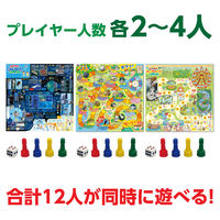 アーテック 楽しいすごろく3点セット水族/動物/テーマパーク 78797 1セット