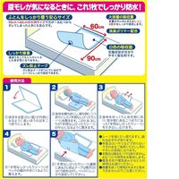 ピジョン ハビナース 手間なしぴったりシーツ 4902508113694 1パック（5枚入）
