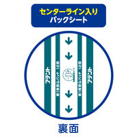 アテント 大人用おむつ 夜1枚安心パッド  12回  20枚:（1パック×20枚入）エリエール 大王製紙