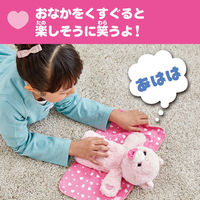 タカラトミー だっこして ネルン ピーチベア 1個