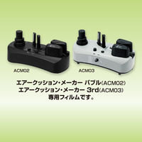 アスウィル エアークッションフィルム バブル300×200mm中粒 0.02厚200m ACB2330 1巻(666シート)