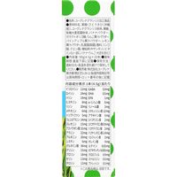 からだにユーグレナやさしいフルーツオレ 20包入り 1箱 ユーグレナ
