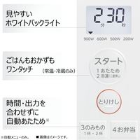 東芝 電子レンジ ER-S17Y(W) 1台