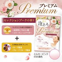 【数量限定セット】 お湯物語 贅沢泡とろ 入浴料 4種アソートセット（各1包入）牛乳石鹸共進社