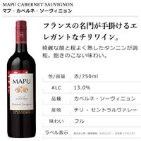 【エノテカ】名門生産者6本セット 750ml×6本 赤白ミックスセット（赤ワイン、白ワイン）