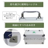 アルミ救急箱 XLサイズ 2段収納 キーロック トレー付き 救急ボックス 大容量 防災（直送品）