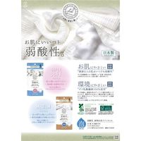 ヨコズナクリエーション ボディタオル やわらかめ 弱酸性 植物由来 1個