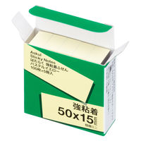 【強粘着】アスクル はたらく 強粘着ふせん 50×15mm パステルイエロー （短冊ミニ） 10冊（5冊×2箱）  オリジナル