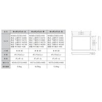 セキスイ 抗菌コンテナシリーズ 抗菌バット 大 ナチュラル KK531N 1個
