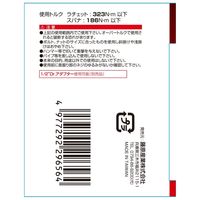 藤原産業 SK11 ダブルジョイントラチェット 19mm MSFRー19D 1個（直送品）