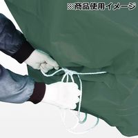 藤原産業 セフティー3 管理機用収納カバー 車軸式用 SKSー3 1セット(3個)（直送品）