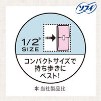 ナプキン 生理用品 ソフィ センターインコンパクト オーガニックサボン 特に多い昼用 羽つき 24.5cm 1個（16枚） ユニ・チャーム