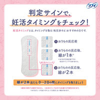 ソフィ 妊活タイミングをチェックできるおりものシート 1セット（10枚入×3個） ユニ・チャーム
