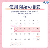 ソフィ 妊活タイミングをチェックできるおりものシート 1セット（5枚×3個） ユニ・チャーム