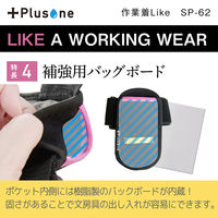 オーミヤ 作業着Like SP-62 1個