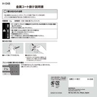 レック 金属コート掛け ブロンズ仕上げ 4kg H-048 1セット(10個:2個入×5)