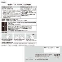 レック 粘着ハングフック スイング式 500g H-601 1セット（40個：8個入×5）