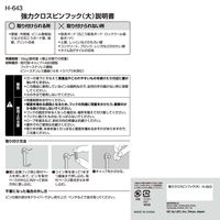 レック 強力クロスピンフック(大) ぐらつきにくい 10kg H-643 1セット(10個:2個入×5)