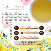 TTT Mug＆Pot 四季春茶 ティーバッグ 1セット（18バッグ：6バッグ入×3袋）