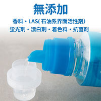 【旧品】ヤシノミ洗たく洗剤 濃縮タイプ 本体 600ml 1個 衣料用洗剤 サラヤ