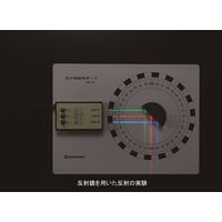 島津理化 光の観察実験セット OBSー30 129ー110 1セット（直送品）