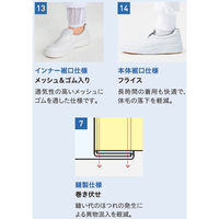 男女兼用ホッピングパンツ L アイスブルー BL614-B 1着 サーヴォ（直送品）