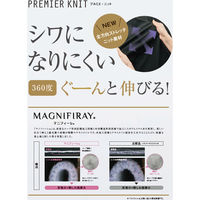 パンツ 17号 黒 GPAL-2167-B9 1着 サーヴォ（直送品）