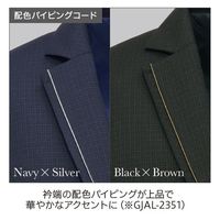ジャケット 19号 黒系 GJAL-2351-B5 1着 サーヴォ（直送品）