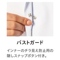 半袖ブラウス 7号 ホワイト GBSL-2359-A1 1着 サーヴォ（直送品）