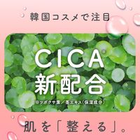 入浴剤 乾燥肌 高保湿入浴液ウルモア クリーミーローズ 本体 600mL 1本 アース製薬