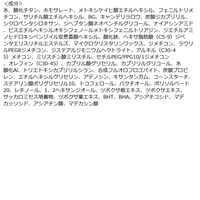 MISSHA（ミシャ） スキンフェイクバーム No.23 ナチュラルベージュ SPF50+ PA++++