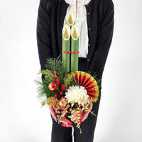 ストア・エキスプレス 門松アレンジ 50cm 1台 8730-5942 38-178-4-1（直送品）