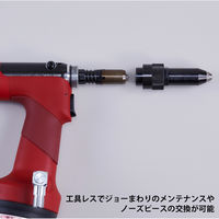 （株）ロブテックス エアーリベッター R2A1 1台（直送品）