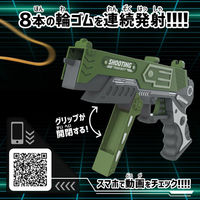 シルバーバック スーパー輪ゴムガン 緑 11066 1セット(2個)（直送品）