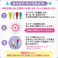 シルバーバック ハラハラ!ドキドキ!どっかーん!! 11068 1個（直送品）