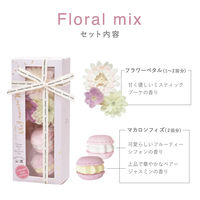 【ギフト】 入浴剤 スウィーツメゾン マカロンフィズ バスギフト フローラルミックス 1セット ノルコーポレーション