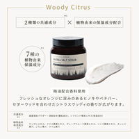SIONA スクラブ×半身浴で塩サウナ気分 サウナ&ソルトスクラブ ウッディシトラス 480g（約8回分）1個 ノルコーポレーション