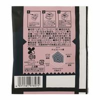 【ドリップコーヒー】世界のコーヒーチケット リッチ（コクと苦味 ）1セット（60袋） アスクル限定・ロハコ限定 オリジナル