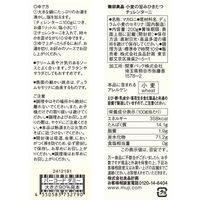 無印良品 小麦の旨みひきたつ チェレンターニ 200g 1セット（1袋×2） 良品計画