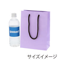 ＨＥＩＫＯ 手提げ紙袋　ブライトバッグ Ｔー３ パステルパープル（マットタイプ） 006143147 1セット(10枚入×5袋 合計50枚)（直送品）