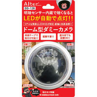 キャロットシステムズ ドーム型ダミーカメラ DD-128 1個