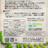 三晃商会 無添加習慣 フリーズドライ 牛タン 10g 293945 1個（直送品）