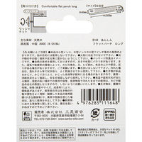 三晃商会 あんしんフラットパーチ ロング 293953 1個（直送品）