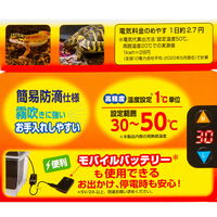 ビバリア デジタルビバヒート S 295951 1個（直送品）