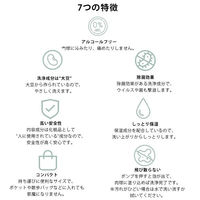 ファンタジーワールド 肉球レスキュー 30ml 296323 1個（直送品）