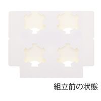 HEIKO Dカップホルダー 4ケ用 ホワイト 004200400 1セット(50枚入×4袋 合計200枚)（直送品）