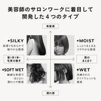 リーゼ ニュアンススタイリングオイル+ソフトウェット 80ml 花王