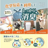 取っ手付き においカット ポリ袋 4L 1セット（40枚入×3パック）ストリックスデザイン ゴミ袋　グレー