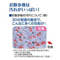 ペットキレイ 犬用 お散歩あとの手足用シャンプー 詰め替え 国産 270ml 3個 ライオンペット
